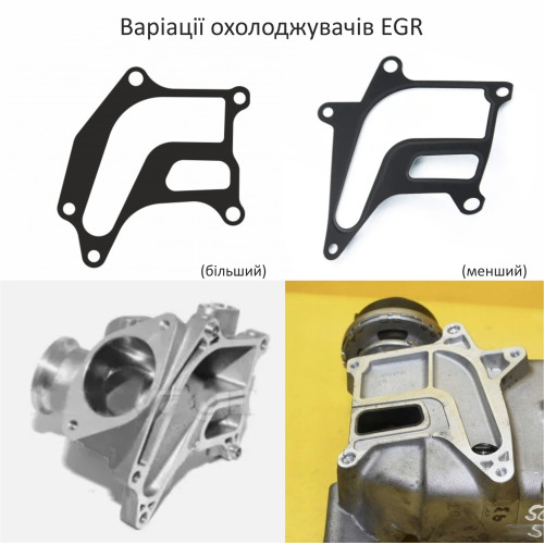 Прокладка EGR (ЕГР) клапана рециркуляції Volkswagen RS059131599 Прокладка EGR (ЕГР) клапана рециркуляції Volkswagen RS059131599